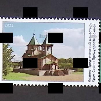 " Церкви и монастыри " (3 марки Приднестровья) - Biblion.shop