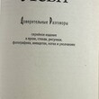 Владимир Леви "Наемный Бог.Не только о гипнозе" - Biblion.shop 