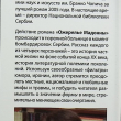 "Ожерелье Мадонны. По следам реальных событий " Блашкович Ласло - Biblion.shop 