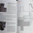 "Скульптура из бисера.Техники.Схемы. Описания" Бедина М., Зверева М.  - Biblion.shop 