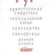 Ариадна и Петр Тур "Пьесы"  - Biblion.shop 