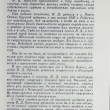 40 лет среди убийц и грабителей. Гиляровский В.А. Трущобные люди(1992г) - Biblion.shop 