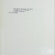 "Не переставая удивляться... Записки скульптора " Цигаль Вл. Е. - Biblion.shop 