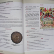 "Русские средневековые монеты"  Гулецкий Д.В.,Петрунин К.М.(Букинистика) - Biblion.shop 