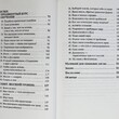 "Воспитание духовности у детей. Руководство для занятых родителей" Дженкинс Пегги Джей - Biblion.shop 