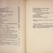 "Среди художников" В.В. Розанов (1914 г) - Biblion.shop 