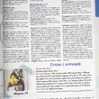 Вязание в интерьере Каталог № 6/2017 - Biblion.shop 