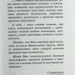 Когда болит душа. Советы православного врача Авдеев Дмитрий - Biblion.shop 