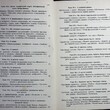 " Учебник психологии" (Для гимназий и самообразования) Челпанов Г. И.  1912 г (Прижизненное издание) - Biblion.shop 