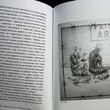 Феликс Черемных "Преступление и наказание по-тайски " (Основано на реальных событиях) - Biblion.shop 