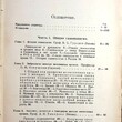 Кривский Л. А. профессор "Руководство по женским болезням" (1927 г) - Biblion.shop 