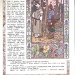 "Царевна-лягушка " (Рисунки И.А. Билибина) - Biblion.shop 
