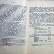 Борьба с проституцией в Европе. Елистратов А. И. (1909г,прижизненное издание) - Biblion.shop 