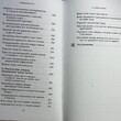 "Магическая уборка. Японское искусство наведения порядка дома и в жизни" Мари Кондо - Biblion.shop 