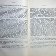 Борьба с проституцией в Европе. Елистратов А. И. (1909г,прижизненное издание) - Biblion.shop 
