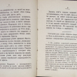 Закон причин и последствий,объясняющий человеческую судьбу (Карма)  (Писарева Елена) - Biblion.shop 