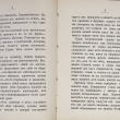 Закон причин и последствий,объясняющий человеческую судьбу (Карма)  (Писарева Елена) - Biblion.shop 