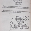 XX век в преданиях и анекдотах (книга 3-я и 4-я )  Борев Юрий Борисович - Biblion.shop 