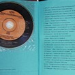 "Песни, запрещенные в СССР (+ CD-ROM) " Кравчинский М. - Biblion.shop 