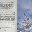 "Искра Божия. Для мужественных и смелых" Бабенко Елена - Biblion.shop 