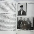 Ганичев В. Н. " Листая версты дней" - Biblion.shop 