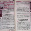 Успенский собеседник. Выпуск №5 2010 г-православный альманах для семейного чтения - Biblion.shop 