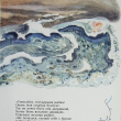 Пушкин А.С.  "Сказки" (1977 г) - Biblion.shop 