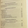 Тайны нумерологии: все о магических числах Благовещенский Глеб - Biblion.shop 