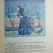 "Алладин и волшебная лампа" (Рисунки А. Кошкина,1985 г.) - Biblion.shop 
