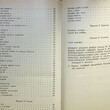 Джанни Родари  "Почему? Отчего? Зачем? " - Biblion.shop 