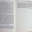 "РСХА. Главное управление имперской безопасности " Залесский Константин (Тайны Рейха) - Biblion.shop 