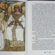 " Юлианна или Игра в киднеппинг" Вознесенская Ю. - Biblion.shop 