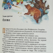 «Сабля брата» Роберт Балакшин - Biblion.shop 