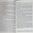 Русская душа: тысяча лет отечественного любомудрия (составитель : Сергей Перевезенцев) - Biblion.shop 