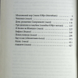 Людмила Петрушевская "Девочки, к вам пришел ваш мальчик" (пьесы)  - Biblion.shop 