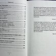 "Удовольствие жить и другие привычки нормальных людей" Андрей Максимов  - Biblion.shop 