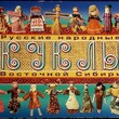 Русские народные куклы Восточной Сибири ,серия 1 "Народная тряпичная кукла" (набор 21 фото) - Biblion.shop 