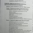  Бачурина И. "Слово как ключ к образу : интегративное учебное пособие для учащихся 9-11-х классов" - Biblion.shop 