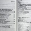 Чтобы ребенок не был трудным. Воспитание детей от 4 до 14 лет. Татьяна Шишова - Biblion.shop 