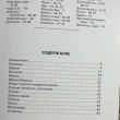 " Народы России. Школьный путеводитель" Афонькин Сергей - Biblion.shop 