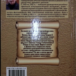 "Россия и Эфиопия: история отношений от Петра I до Николая II" Хренков А.В. - Biblion.shop 
