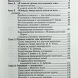 "Время Бога: сознание и жизнь" Тихоплав Виталий и Татьяна  - Biblion.shop 