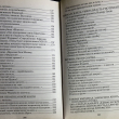 "Неизвестная Фурцева"  Нами Микоян , Феликс Медведев  - Biblion.shop 