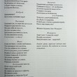 "Царь Иоанн Первый Грозный. Борьба за Русь" Дарин Дмитрий (Историческая поэма) - Biblion.shop 