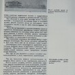 "Рождение музея" Крейн А.( 1969 г) - Biblion.shop 