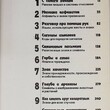 Энциклопедия знаков и символов Фоли Джон - Biblion.shop 