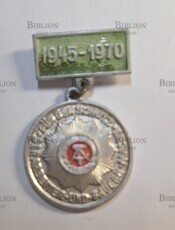 Значок ГДР 1945-1970 За защиту рабоче-крестьянской власти ГДР (подвес) - Biblion.shop 