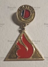 Значок СССР Якутия  (Подвес) - Biblion.shop 