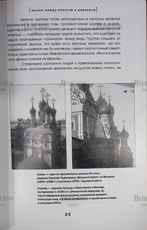 "Государственный Эрмитаж. Памятники русской художественной культуры" - Biblion.shop 