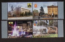 Города-побратимы 2021 г , 4 марки ПМР - Biblion.shop 